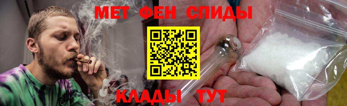 Набережные Челны  АМФЕТАМИН  Amphetamine  Вход с VPN  Amphetamine 98% 