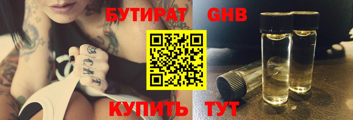 APVP Набережные Челны