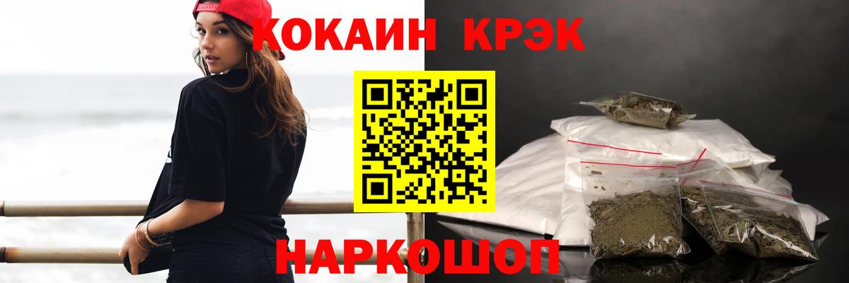 Кокаин Перу Набережные Челны