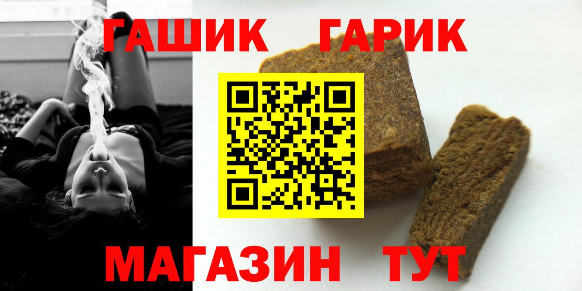 ГАШ AMNESIA HAZE Набережные Челны