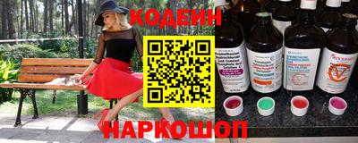 альфа пвп Ставрополь