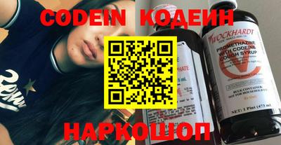 альфа пвп Ставрополь