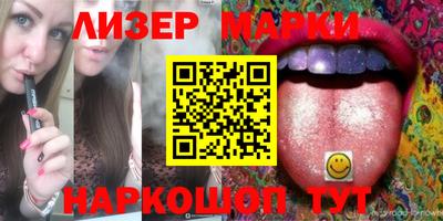 альфа пвп Ставрополь