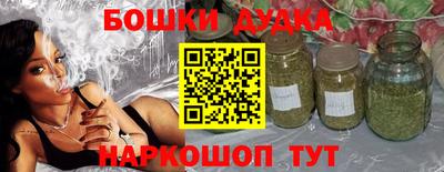 альфа пвп Ставрополь