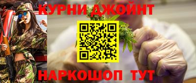 кокаин Старая Купавна