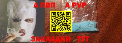 дурь Татарск