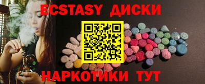 кокаин Старая Купавна