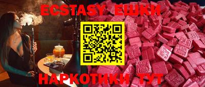 кокаин Старая Купавна