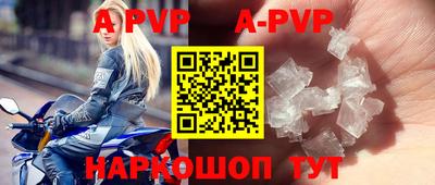 дурь Татарск