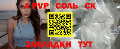 кокаин Старая Купавна