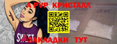 амф Тара