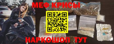 кокаин Старая Купавна