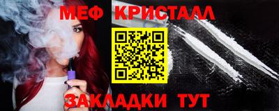 кокаин Старая Купавна
