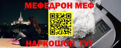альфа пвп Ставрополь