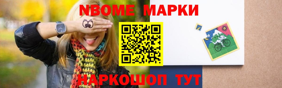 COCAIN  ГАШ  Набережные Челны  Вход с VPN  Меф кристаллы  Бошки Шишки  Гашиш 